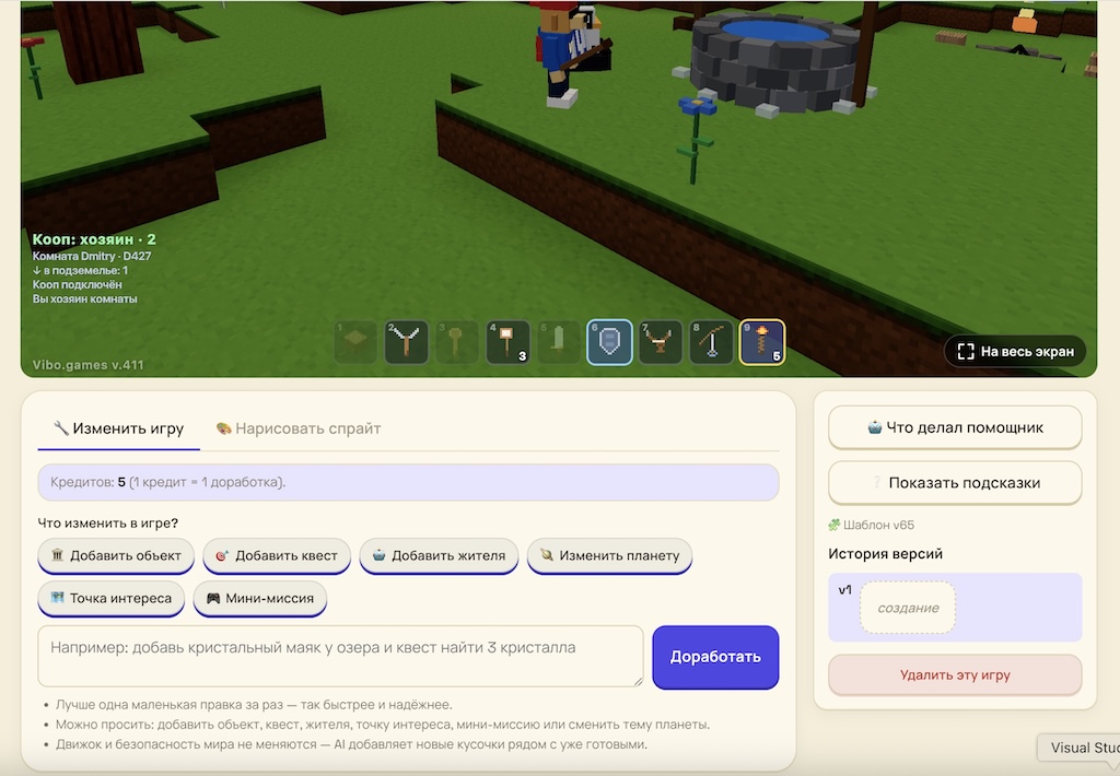 AI editor