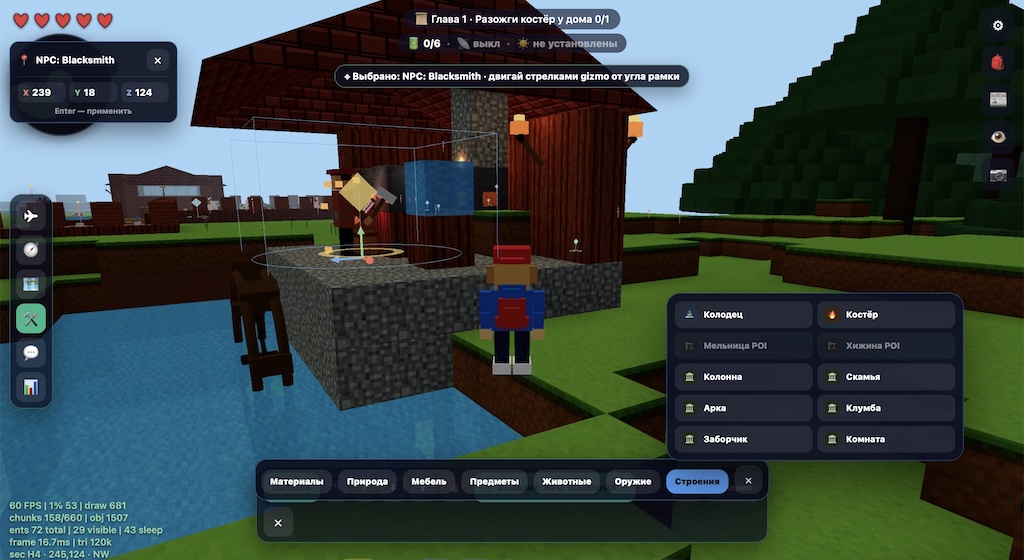 Manual editor