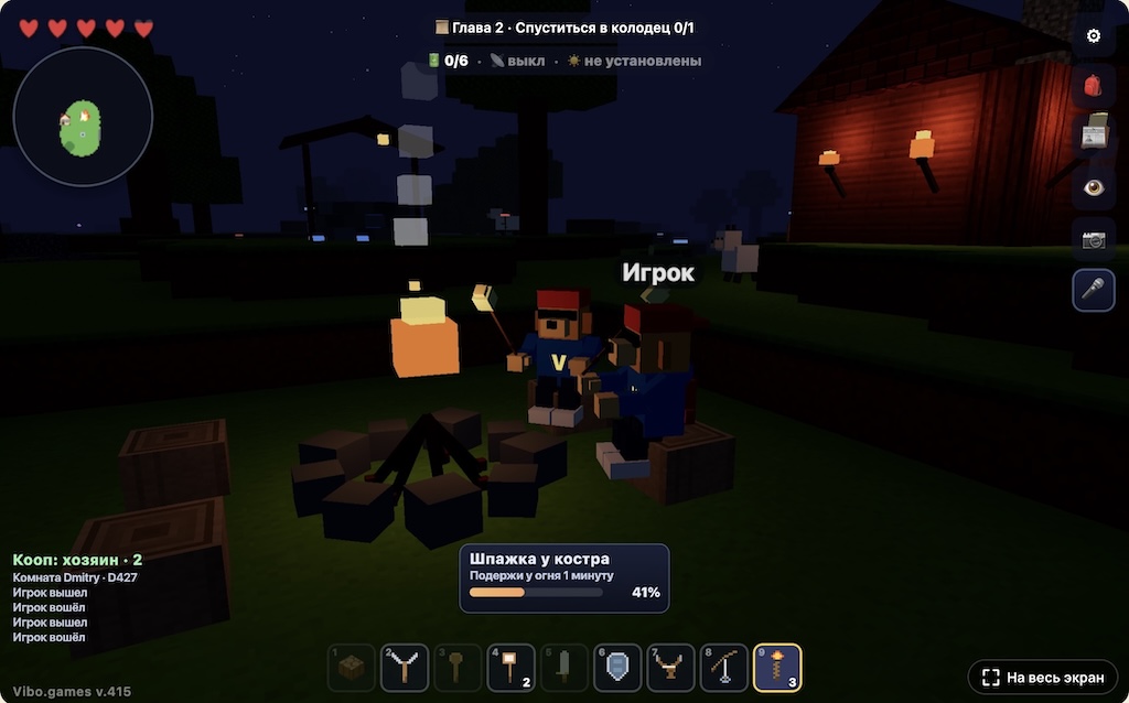 Co-op via a room code